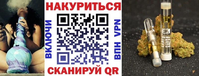 Где купить Трёхгорный Конопля  КОКАИН  АМФЕТАМИН  Мефедрон  ГАШИШ 