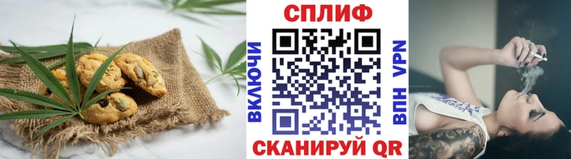 Печенье с ТГК конопля  Трёхгорный 