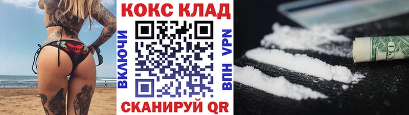 КОКАИН Перу Трёхгорный