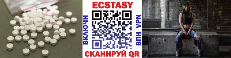 купить наркоту  Трёхгорный  Экстази 280 MDMA 