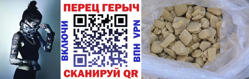 Героин белый  hydra ССЫЛКА  Трёхгорный 