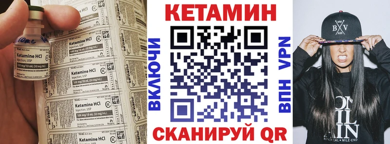 КЕТАМИН ketamine  сколько стоит  ОМГ ОМГ как зайти  Трёхгорный 