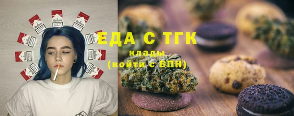 соль ск Бугульма