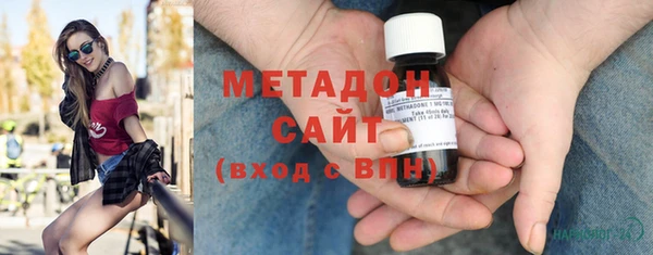 бошки Бородино