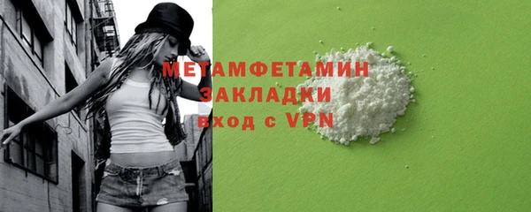 бошки Бородино