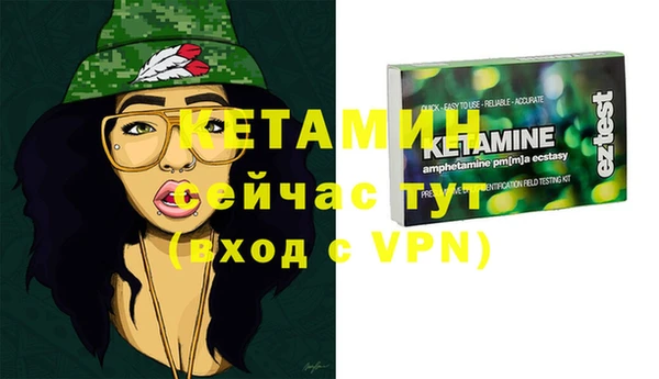 соль ск Бугульма