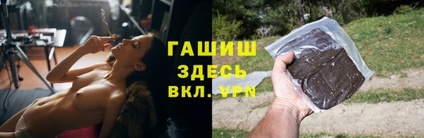 герыч Бронницы