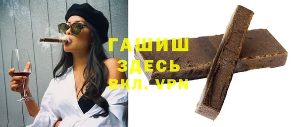 бошки Бородино