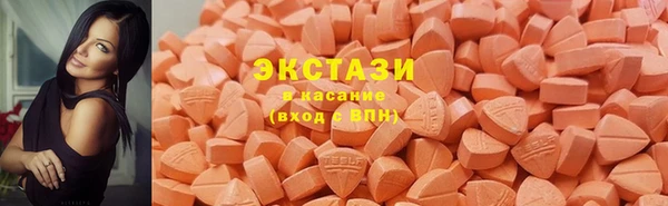 бошки Бородино