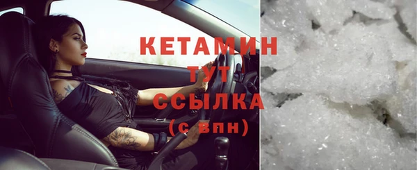 герыч Бронницы