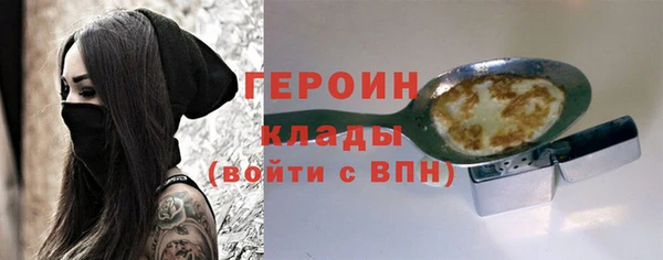 соль ск Бугульма