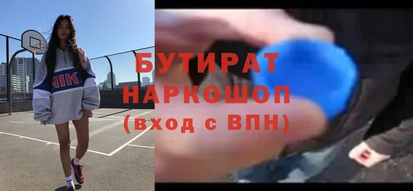 соль ск Бугульма