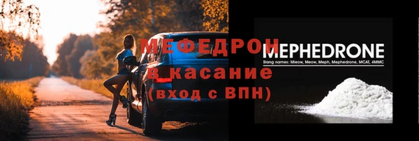 бошки Бородино