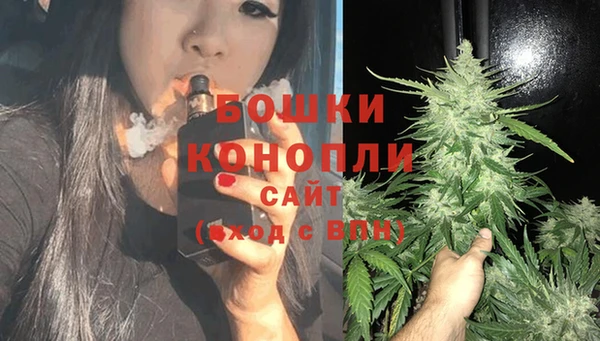 соль ск Бугульма
