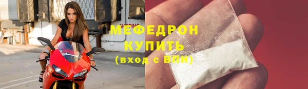 соль ск Бугульма