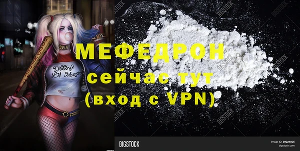 соль ск Бугульма