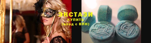 соль ск Бугульма
