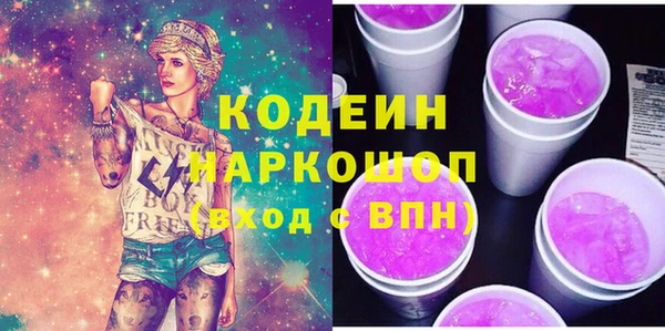 герыч Бронницы