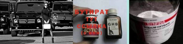 соль ск Бугульма