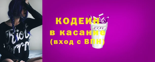 кристаллы Верея