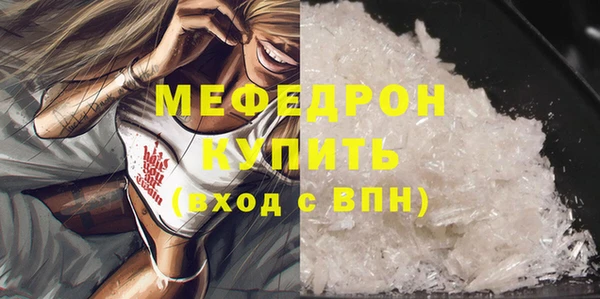 герыч Бронницы