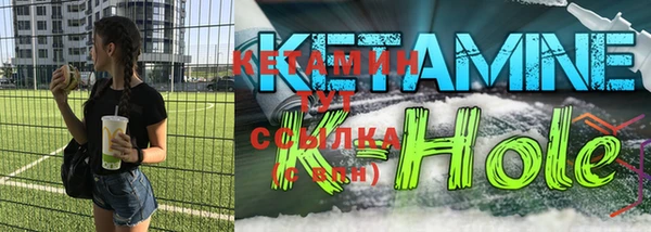 бошки Бородино