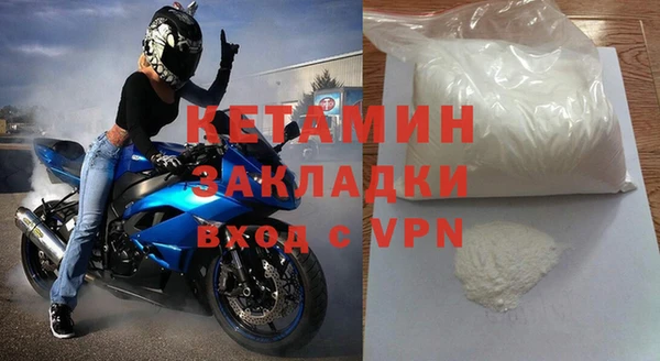 бошки Бородино