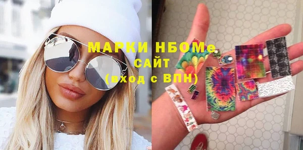 герыч Бронницы