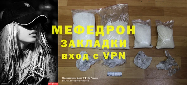 соль ск Бугульма