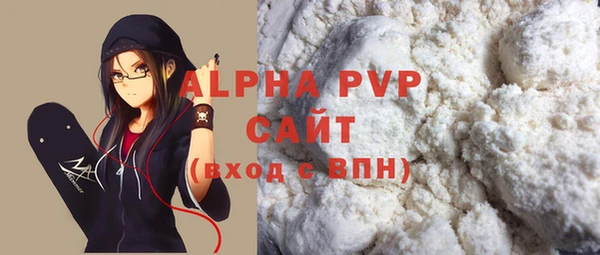 герыч Бронницы