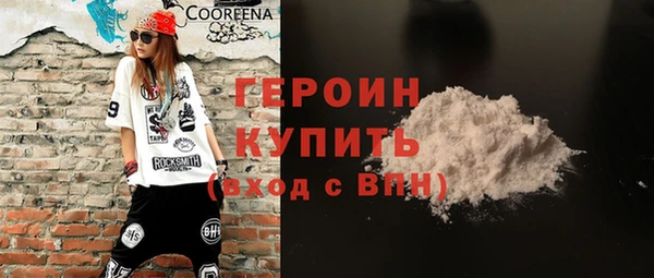 герыч Бронницы