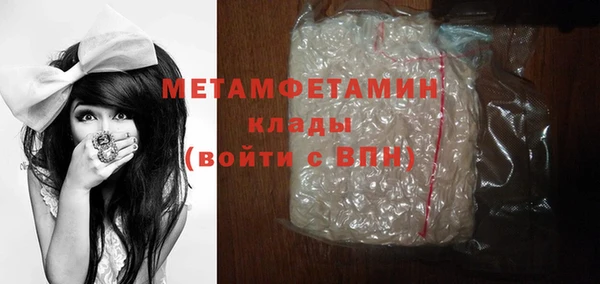 бошки Бородино