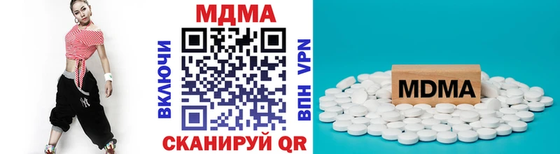 MDMA молли  shop Telegram  Трёхгорный 