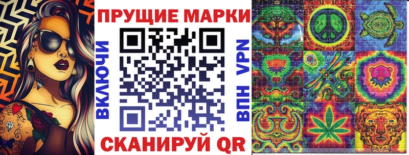 Марки 25I-NBOMe 1,5мг Трёхгорный