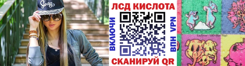 Наркотические марки 1,8мг  Трёхгорный 