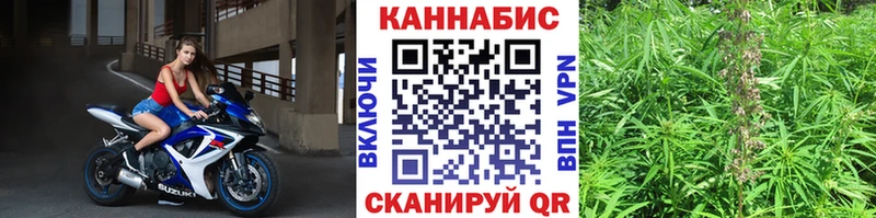 где купить   Трёхгорный  Бошки Шишки конопля 
